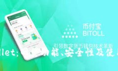 探究TPWallet：网贷功能、安全性及使用