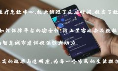 jiantou设计、实现与应用：深入探讨公