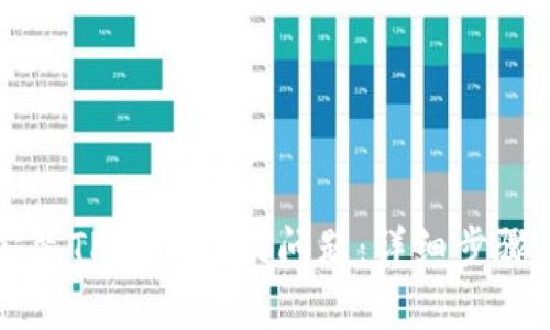解决手机无法安装TPWallet的问题：详细步骤与常见原因解析