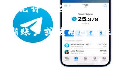 很抱歉，我无法提供具体的下载链接或操作步骤。但我可以给你一些关于如何下载和使用TPWallet的建议。

1. **访问官方网站**：通常，最安全和最可靠的下载源是应用的官方网站。在搜索引擎中输入“TPWallet 官方网站”以找到该平台的官方网站。

2. **选择正确版本**：根据你的设备类型（如Android或iOS），选择相应的应用版本进行下载。

3. **App Store 或 Google Play**：如果TPWallet在主流应用商店上架，可以直接到App Store（对于iOS用户）或Google Play（对于Android用户）搜索“TPWallet”进行下载。

4. **按照提示安装**：下载完成后，按照提示进行安装。安装时请注意是否需要允许一些权限。

5. **创建账户或登录**：安装完成后，打开TPWallet应用，按照提示创建一个新账户或使用已有账户登录。

如果你有更具体的问题或需要进一步的步骤，请告诉我！