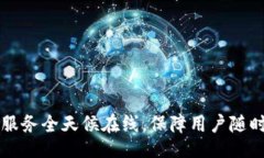  муниципиаль / муниципиаль