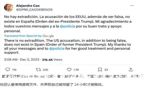 理解TPWallet多签功能：增强数字资产安全性的利器