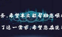   电脑端登录tpwallet的详细步骤与注意