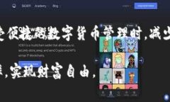   TPWallet苹果版下载及使用收费详解 