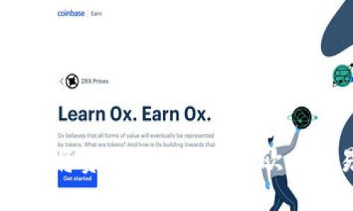 如何使用TPWallet将资产安全转移至欧易交易所的详细指南