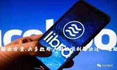 jiaotong/jiaotongtpwallet, 手机钱包, 数字货