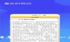 如何在TPWallet中导入JSON文件：一步一步