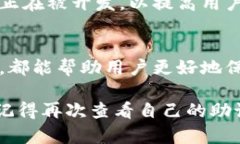 besttitle如何安全地找回丢失的TPWallet助