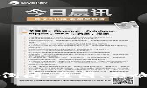 区块链交易平台倒闭：原因、影响及用户应对策略