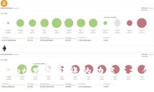 tpwallet：跨链转账的功能与操作指南
