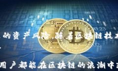   如何在TPWallet中确认交易成功？详解