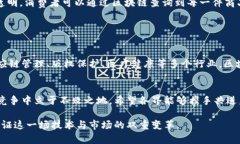   探索中国区块链国际服务平台的深远