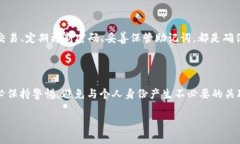 在讨论TPWallet（TP钱包）能否被警方定