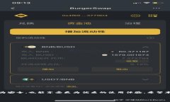   详细指南：如何下载安装正版TPWall