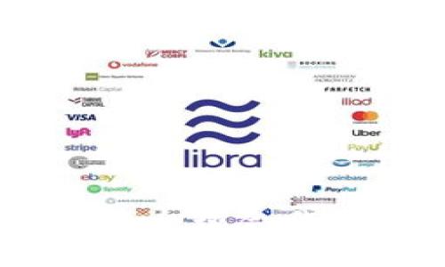 探索区块链技术：构建全球合作交流平台的未来蓝图