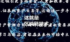 香港区块链交易所官网平台：全面指南