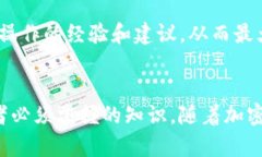 tiaotitpwallet导入钱包地址后会发生变化