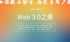 tpwallet添加流动性作用详解：提升交易