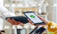 深入探访TPWallet：如何使用这款无缝区