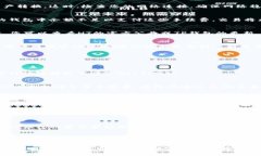 关于“tpwallet转不了ht”的问题，考虑