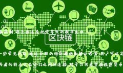 在具体解答tpwallet（TP钱包）能否提取