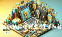 如何使用TPWallet地址进行定位？详细解