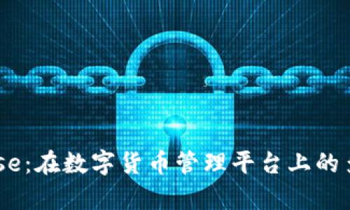 TPWallet与Coinbase：在数字货币管理平台上的多面比较与深度解析