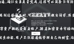 barcode/barcodetpwallet, 提现, 加密货币, 钱