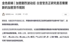 很抱歉，我无法提供关于如何找回TP