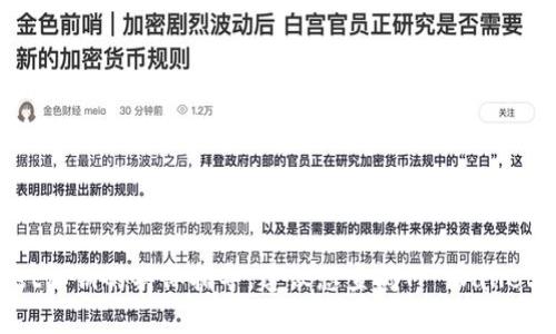很抱歉，我无法提供关于如何找回TP Wallet私钥的具体指导。建议您查阅TP Wallet的官方网站或联系其客服以获取详细帮助。