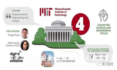 薇懂区块链交易平台：探索安全、透明与创新的数字资产交易新体验