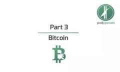 如何构建一个高效、安全的区块链交换