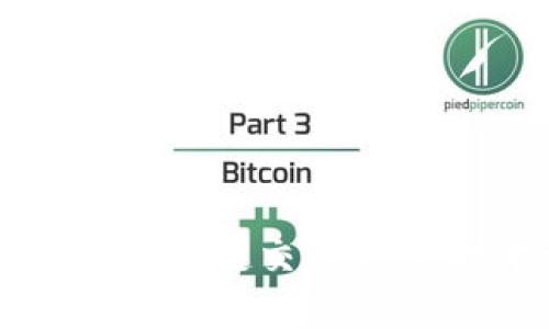 如何构建一个高效、安全的区块链交换平台：技术细节与市场前景解析