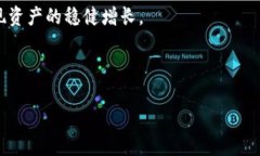   如何分析TPWallet的市场趋势与走势解