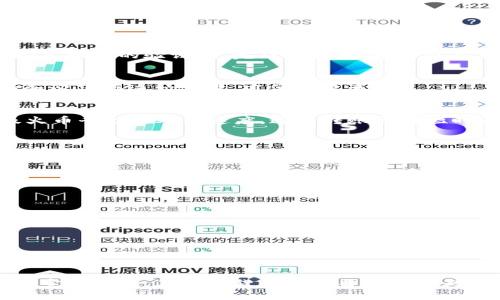   火币账户如何将USDT安全转账到TPWallet详细指南 / 
 guanjianci 火币, USDT, TPWallet, 加密货币转账 /guanjianci 

引言
加密货币的不断发展与普及，使得越来越多的用户开始关注如何在不同平台之间转账。作为全球知名的加密货币交易所，火币支持多种主流数字资产的交易与提取。而TPWallet则是一款功能强大的数字资产钱包，用户希望将火币上的USDT转移到TPWallet，以便于管理与使用本文将提供详细的步骤和注意事项。

第一步：准备工作
在进行任何转账之前，用户必须确保他们已经准备好了相关的信息和工具。首先，您需要一个火币账号以及注册好的TPWallet。确保TPWallet已经完成了身份验证，并且能够接收USDT。以下是一些具体的准备步骤：
ul
    li确保您的火币账户中有足够的USDT余额。/li
    li在TPWallet中获取您的USDT接收地址，通常在钱包的“接收”部分可以找到。/li
    li检查各个平台的网络情况，确保没有任何系统维护或网络问题影响转账。/li
/ul

第二步：登录火币账户
打开火币官网，输入您的账户信息进行登录。在成功登录后，您会看到账户的主界面，以及您的资产余额。在这里，您可以查看您的USDT余额和其它数字资产。

第三步：进入提现页面
在主界面的导航栏中，寻找“资产”或“钱包”选项，点击后会出现一个下拉菜单。在菜单中找到“提现”选项，点击进入提现界面。在这里，您将进行USDT的转账操作。

第四步：填写提现信息
在提现页面，您需要填写几个关键字段：
ul
    listrong选择提现币种：/strong选择USDT。/li
    listrong填写提现地址：/strong在TPWallet中获取的USDT接收地址，务必仔细核对，确保无误。/li
    listrong提现金额：/strong输入您希望转移的USDT数量，请注意比较两边的余额，确保足够。/li
    listrong选择网络：/strongUSDT支持多种网络，您需要选择对应TPWallet的网络类型（如ERC20、TRC20等），这个步骤非常重要！/li
/ul

第五步：完成安全验证
为了保护账户安全，火币会要求您进行安全验证。可能的验证方式包括短信验证码、谷歌验证器或者邮箱验证。根据您设置的验证方式，输入相应的验证码，完成验证后，您将被允许继续进行提现操作。

第六步：确认提现申请
在输入完所有信息并完成安全验证后，检查所有信息是否正确。如果确认无误，点击提交或确认按钮。此时，系统会生成一个提取记录。请务必保存这一记录，方便后续查询。

第七步：查看提现状态
提交提现申请后，您可以在钱包界面查看提现状态。初始状态可能为“处理中”，稍后会更新为“已完成”。具体到账时间取决于网络情况及火币平台的处理速度，通常转账会在短时间内完成。

第八步：在TPWallet中确认到账
在火币完成提现后，请登录您的TPWallet账户，查看USDT余额。如到账说明转账成功，请耐心等待几分钟，有时网络拥堵会导致到账延迟。如果长时间没有到账，建议及时联系火币客服进行查询。

注意事项
在进行加密货币转账时，用户应格外小心，确保信息准确无误，以避免错误财产损失。以下是一些常见注意事项：
ul
    listrong地址准确性：/strong每次转账前都要通过复制粘贴方式确保地址准确，避免手动输入错误。/li
    listrong网络选择：/strong不同网络手续费不同，且不兼容，务必确保所选网络与TPWallet一致。/li
    listrong转账金额：/strong初次测试或者小额转账可以帮助确认流程的正确性，在满意后再进行大额交易。/li
    listrong及时联系客服：/strong如遇不明问题，请及时联系平台客服获取必要帮助。/li
/ul

小结
将USDT从火币转移到TPWallet看似一个简单的操作，但过程中需要用户仔细核对信息，以确保资金安全。遵循上述步骤，将使您能够顺利完成转账。在加密货币日益普及的今天，掌握这一技能无疑将有助于您更好地管理自己的数字资产。