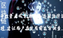 tpwallet 是一种数字钱包应用程序，用户