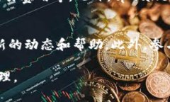 yingxiangtpwallet切换以太网：简易教程与