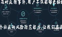    如何处理TPWallet波场链U资产被转走的