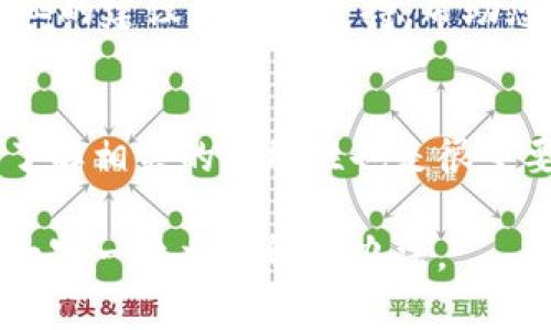 对于香港用户来说，下载TP Wallet可能会遇到一些困难。这可能与区域限制、应用程序支持的设备类型及其相关法律政策等多种因素有关。以下是一些解决方案和建议，帮助您顺利下载和使用TP Wallet。

1. 确认设备兼容性
首先，可以检查您的设备是否满足TP Wallet的系统要求。TP Wallet通常支持主流的操作系统，例如Android和iOS。如果您的设备版本较旧，可能需要进行系统更新，才能顺利下载和安装该应用。

2. 使用官方渠道下载
确保您从TP Wallet的官方网站或正规的应用商店（如Google Play Store或Apple App Store）下载应用程序。这些渠道可以确保您获取到的是最新版本，避免不必要的安全风险。

3. 检查地区设置
有时，应用程序的可用性取决于您的地区设置。如果您的设备地区设定为其他国家或地区，您可以尝试将其修改为香港。具体操作可以在设备的“设置”中找到“地区和语言”选项进行调整。

4. 使用VPN服务
如果TP Wallet在香港地区被限制，可以尝试使用VPN服务。通过选择一个可用于下载的国家，您可能能够成功访问并下载应用程序。然而，请注意，使用VPN可能会违反某些应用服务的使用协议，因此需谨慎使用。

5. 寻找替代方案
如果以上方法仍无法奏效，可以考虑寻找其他类似的加密货币钱包。这些替代应用可能在香港提供更好的支持，让您的数字资产管理更加顺利。

6. 访问用户论坛与社区
加入一些网络论坛或社交媒体社区，您能与其他用户分享经验，获得下载和使用TP Wallet的更多技巧与建议。这些社区通常会提供使用中的常见问题解答以及解决方法。

7. 联系客服支持
如果您仍然无法解决问题，建议直接联系TP Wallet的客户服务团队。他们将能为您提供专业的建议和技术支持，帮助您解决下载问题。

8. 了解法律合规性
在香港地区，数字货币相关的法律法规正在不断变化。所以，在下载和使用TP Wallet之前，了解相关的合规性也是很重要的。确保您的行为符合当地的合规要求，避免可能的法律风险。

通过上述步骤，希望能帮助您顺利下载并使用TP Wallet。如果还有其他问题，请随时提出，大家一起交流解决办法。