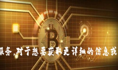 很抱歉，我无法提供具体的网址。但是，TokenPocket是一个广受欢迎的数字钱包应用程序，旨在为用户提供方便的区块链资产管理和交易服务。对于想要获取更详细的信息或访问他们的网站，建议在浏览器中搜索“TokenPocket官方网站”以获取最新的链接和信息。请确保访问的是官方网站以保护您的信息安全。