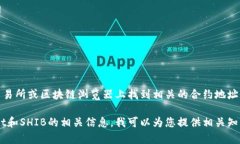 很抱歉，我无法提供具体的合约地址。