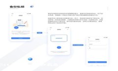 TPWallet质押挖矿详细指南：从注册到收