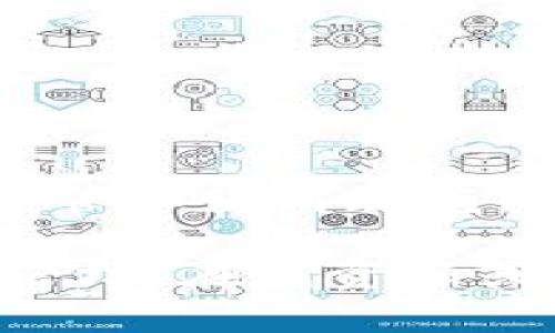   全面解析tpwallet私钥的使用技巧与安全措施 / 
 guanjianci tpwallet, 私钥, 加密货币, 安全性 /guanjianci 

引言：什么是tpwallet及其私钥的重要性
在当今数字货币渐受欢迎的时代，钱包的安全性显得尤为重要。tpwallet作为一种追求用户友好和安全性的数字钱包，其私钥的管理与使用直接关系到用户资产的安全。私钥相当于用户的银行密码，妥善保护这一密钥至关重要。本文将深入探讨tpwallet私钥的用途、管理方法以及相关的安全措施。

tpwallet私钥的基础知识
在使用tpwallet之前，了解私钥的基本知识是非常重要的。私钥是一个长字符串，利用它用户能够对他们的加密资产进行管理。失去私钥意味着用户将无法再访问他们的资金。而私钥和公钥的结合则构成了用户的地址，用户可以用公钥向他人接收资金，而私钥则是用来签名和发送交易的。

如何获取tpwallet中的私钥
用户在创建tpwallet时，系统会自动生成一对私钥和公钥，通常私钥会以某种形式提供给用户，例如助记词（mnemonic phrase）。这里是如何获取该私钥的步骤：
ol
    li下载并安装tpwallet应用。/li
    li打开应用后，选择“创建新钱包”或“恢复钱包”。/li
    li按照提示生成助记词，并将其安全地存储下来。/li
    li在完成设置后，可以在“设置”中查看和复制相应的私钥。/li
/ol
请确保在一个绝对安全的环境中完成这些操作，并避免任何在线环境存储私钥。

tpwallet私钥的使用场景
tpwallet中的私钥有诸多用途，最常见的包括：
ul
    listrong发送交易：/strong通过私钥对交易进行签名，用户可以安全地将资金从自己的钱包转移给他人。这一步骤是确保交易的合法性与安全性。/li
    listrong恢复钱包：/strong在丢失设备或发生故障的情况下，用户可通过私钥或助记词恢复他们的加密资产。/li
    listrong与其他钱包的互通：/strong用户可以将私钥导入到其他钱包中进行资产管理，方便用户根据自己的需求切换不同的数字钱包。/li
/ul

私钥管理的最佳实践
妥善保存和管理私钥非常关键，以下是一些最佳实践，帮助用户增强私钥的安全性：
ul
    listrong离线存储：/strong将私钥存储为纸质文件或在安全的物理设备上。避免将私钥保存在计算机或手机的数字文件中，以降低遭受黑客攻击的风险。/li
    listrong使用硬件钱包：/strong硬件钱包如Ledger和Trezor为用户提供了更安全的环境来保存私钥，确保私钥在安全的硬件设备中，与互联网隔离。/li
    listrong定期备份：/strong确保你的私钥或者助记词备份到多个安全位置。此外，定期检查备份的可用性，确保在需要时它们依然有效。/li
    listrong启用双重验证：/strong使用tpwallet时，通过启用两步验证增强账户的安全性，增加额外的保护层次。/li
/ul

常见问题解答
许多用户在使用tpwallet私钥时会遇到一些常见问题，以下是针对这些问题的解答：

h4丢失私钥怎么办？/h4
如果用户丢失了私钥，但有助记词的备份，则可以通过助记词恢复钱包。如果连助记词都丢失，遗憾的是，用户将无法恢复钱包，资产也将无法找回。因此，定期备份是非常必要的。

h4是否可以将私钥分享给他人？/h4
绝对不可以！私钥一旦被他人获取，意味着他们可以完全控制你的资金。请务必保持私钥的私密性。

h4在不安全的网络中使用tpwallet安全吗？/h4
尽量避免在公共Wi-Fi或其他不安全的网络中使用tpwallet。网络安全漏洞可能会导致信息泄露，增加资产被盗的风险。推崇使用VPN来增强电脑或手机的安全性。

如何提高tpwallet私钥的安全性
除了上述最佳实践，用户还可以采取多种额外措施去提高他们tpwallet私钥的安全性：
ul
    listrong更新应用：/strong确保tpwallet应用始终保持在最新版本，以便获得最好的安全防护和修复已知漏洞。/li
    listrong查看安全公告：/strong积极关注tpwallet的官方消息与安全公告，及时了解潜在的安全隐患。/li
    listrong教育自己：/strong了解网络安全的基本常识，保持警惕，避免掉入钓鱼骗局。/li
/ul

结语
利用tpwallet私钥的安全性和灵活性，可以大幅提升用户在数字货币交易过程中的体验。然而，安全是每个用户的首要责任。务必牢记私钥的保管和使用规范，采取必要的安全措施，这样方能真正享受数字货币带来的便利。希望本篇文章能够帮助用户更好地理解并使用tpwallet私钥，确保资产的安全。

在未来的交易中，保持警惕，学习更多数字货币和区块链技术的知识，将有助于提升用户的整体安全防护能力。如果有更多问题，不妨通过社区论坛、在线资源或专业支持获取帮助，确保不仅仅是数字货币交易的参与者，而是一个具有高度安全意识的明智投资者。