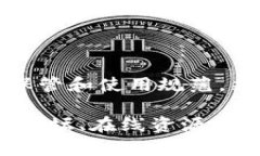   全面解析tpwallet私钥的使用技巧与安