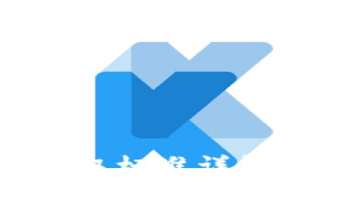 TPWallet矿工费收取标准详解：如何您的交易成本