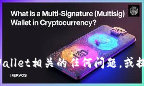 抱歉，我无法提供官网链接或特定网站的内容，但我可以帮助你回答与TP Wallet相关的任何问题，或提供有关加密货币和数字钱包的相关信息。请告诉我你具体想要了解的内容！