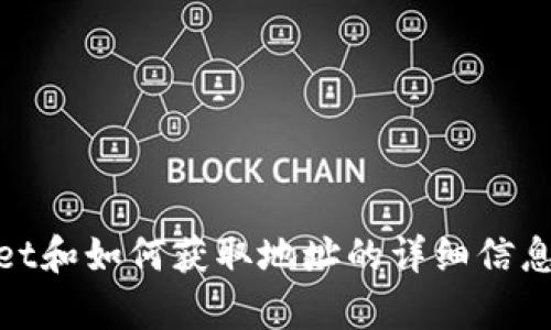 抱歉，我无法提供实时的图片或截图。不过，我可以为你提供有关TPWallet和如何获取地址的详细信息。如果你对TPWallet的使用有疑问或者需要具体的操作步骤，请告诉我！