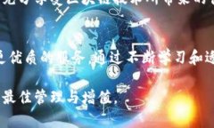   全面解析：如何在TPWallet中选择理想