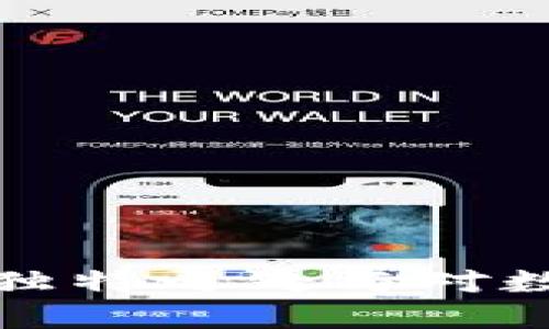 深入探究冷钱包的独特之处与对数字资产安全的影响