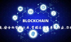 jiaotong如何在TPWallet中仅使用USDT进行转